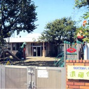 遠藤保育園