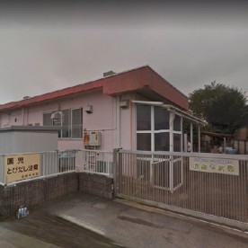 遠藤保育園の写真2
