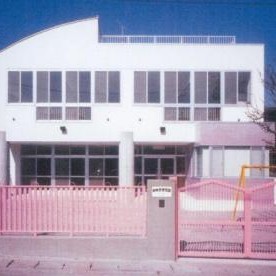 みゆき愛児園の写真2