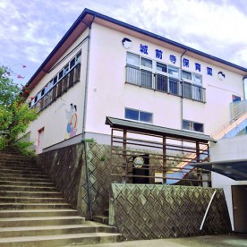 城前寺保育園の写真1
