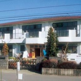 豊川保育園の写真2