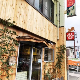 おだわら・もあな保育園