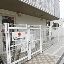 アスク茅ヶ崎さざん保育園