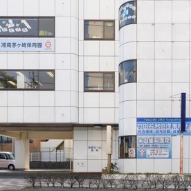 ＭＩＲＡＴＺ湘南茅ヶ崎保育園
