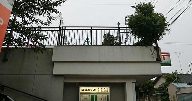 鵠沼めぐみルーテル幼稚園