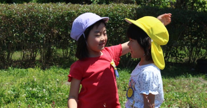 みくに幼稚園
