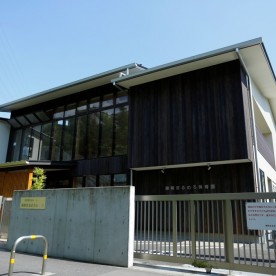 湘南まるめろ保育園