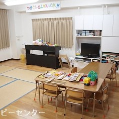 藤沢ベビーセンターの写真2