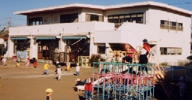 浜見保育園