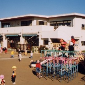 浜見保育園の写真3