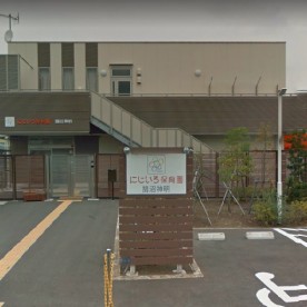 にじいろ保育園鵠沼神明