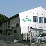 グリーンキッズ湘南村岡の写真2