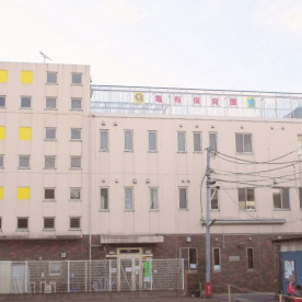 亀有保育園