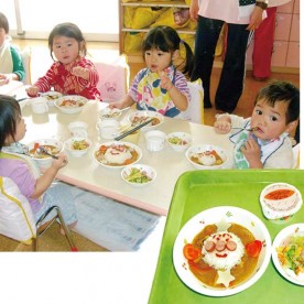 愛歩保育園