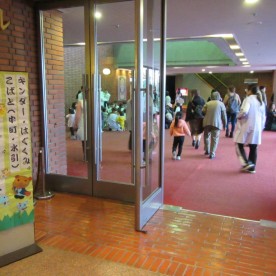 厚木こばと保育園（水引園）の写真2