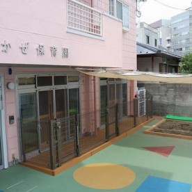 そよかぜ保育園