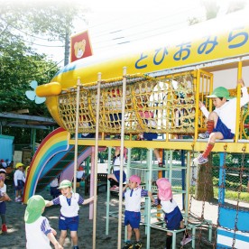 認定こども園とびお幼稚園