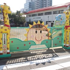ちぐさ幼稚園