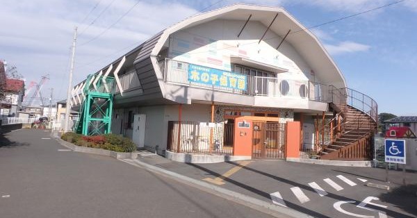 木の子保育園
