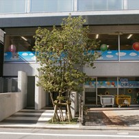 大和ひまわり保育園