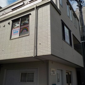 なないろ保育園