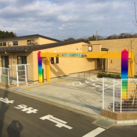 大和湘南保育園
