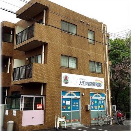 大和湘南保育園の写真2