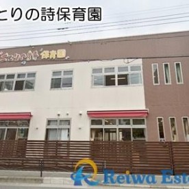 ことりの詩保育園の写真2