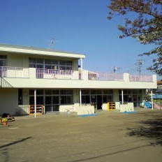室田保育園
