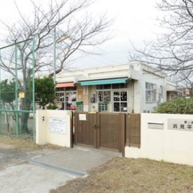 浜見平保育園の写真2