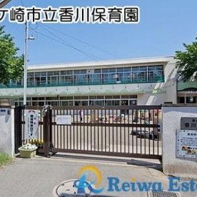 香川保育園の写真3