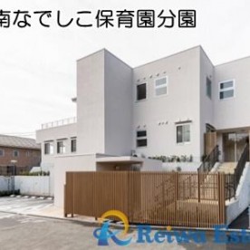 湘南なでしこ保育園分園の写真2