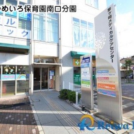 茅ヶ崎ゆめいろ保育園南口分園