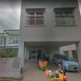 第一保育園