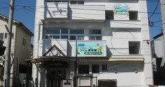 つくし保育園