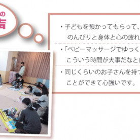 つくし保育園の写真5