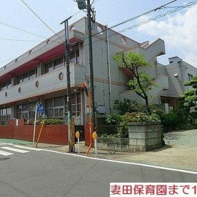 妻田保育園の写真2