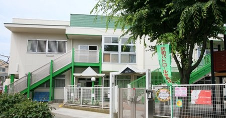 みどり保育園
