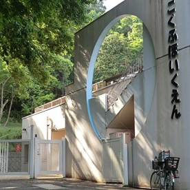 大磯町立国府保育園
