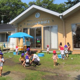 幼保連携型認定こども園あおばと