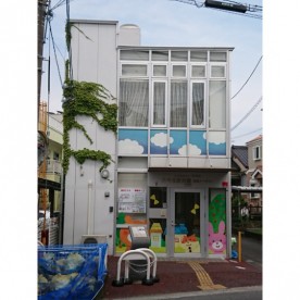 みちる愛児園駅前ナーサリー