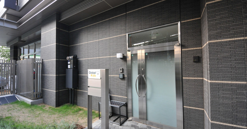 グローバルキッズ王子園