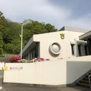 大井保育園