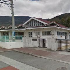 山北町立向原保育園