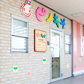 ピノキオ幼児舎南千住保育園