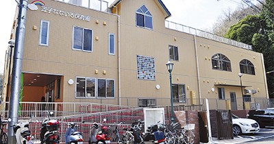 逗子なないろ保育園