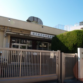 小坪保育園