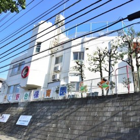 広野台保育園