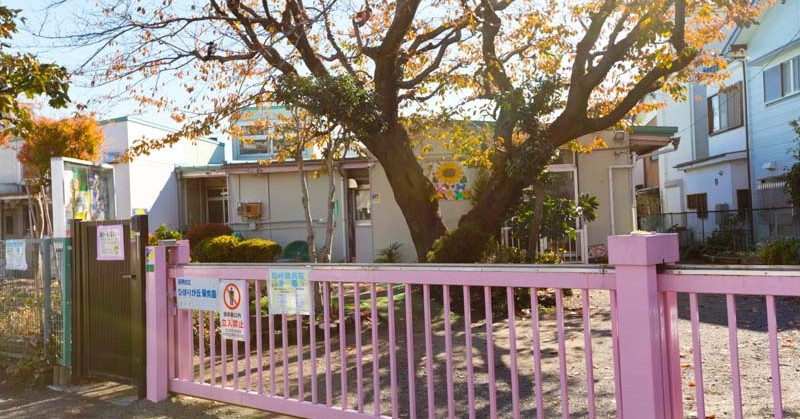 ひばりが丘保育園