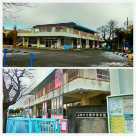 栗原保育園